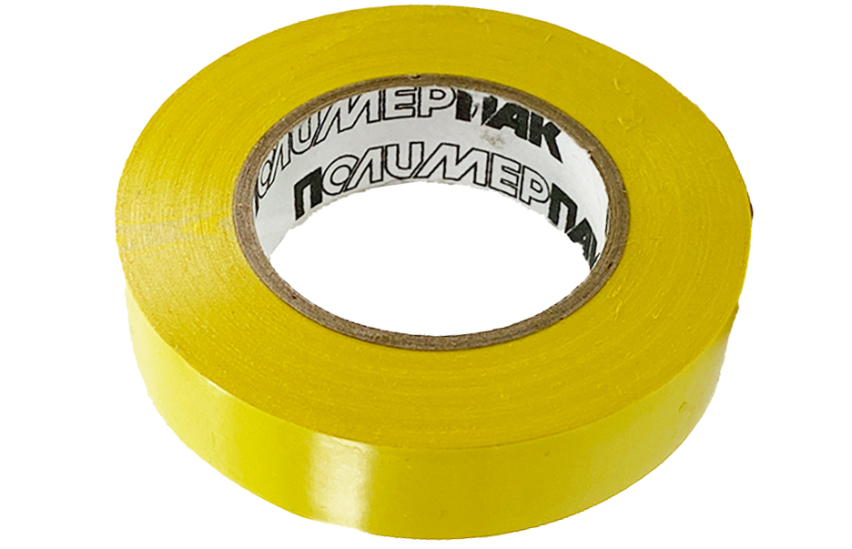 Изолента ПВХ 130*15*18 желтая глянцевая Полимерпак